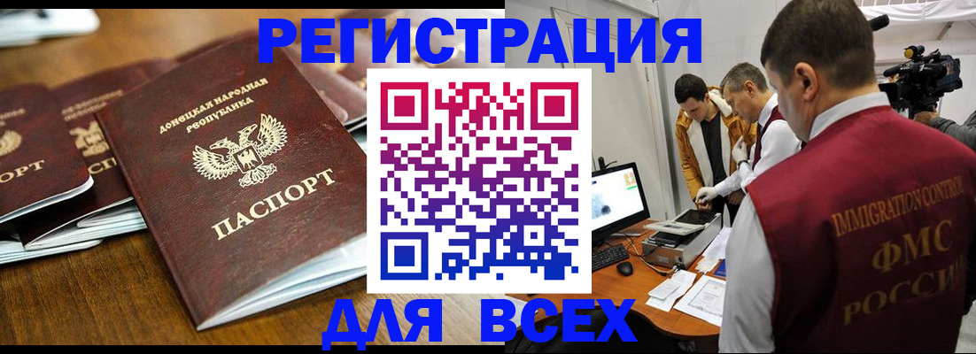 прописка от собственника в Переславль-Залесском