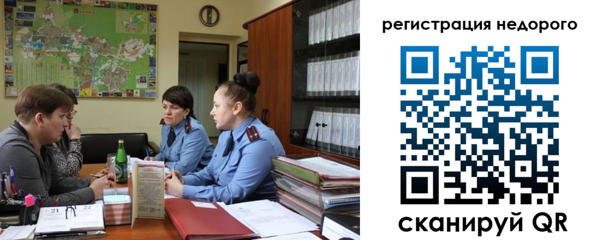 прописка от собственника в Переславль-Залесском