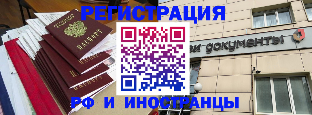 регистрация для школы в Переславль-Залесском
