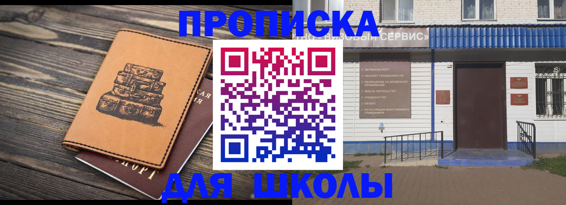временная регистрация 2025 в Переславль-Залесском